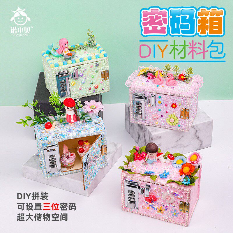 儿童diy手工彩钻粘贴自制立体雪花泥粘土存钱罐材料包礼物玩具 美