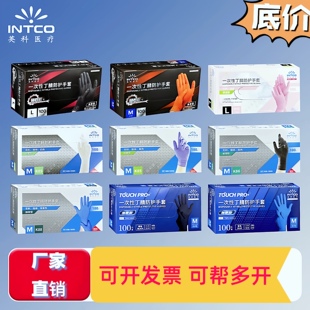 英科一次性手套黑色丁腈食品级耐用耐磨餐饮乳胶橡胶家用防护PVC