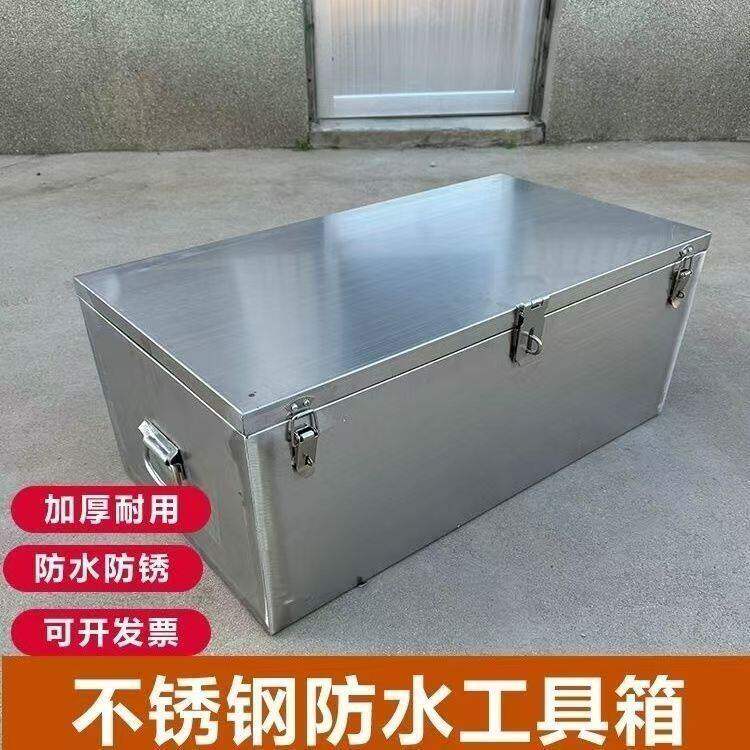 不锈钢工具箱大号防水满焊家电维修多功能移动工具箱带轮专用定做