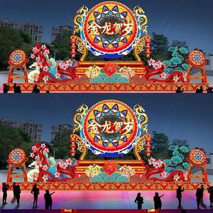 大型节日花灯元宵国庆春节中秋户外灯会灯展定制龙年彩灯灯组造型