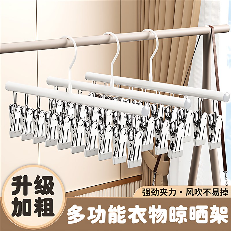 新款袜架大学生开 学神器宿舍E好物初高中军训住校生活用品大