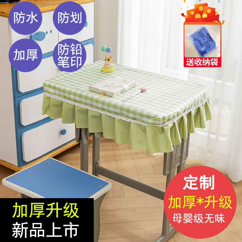 小学生桌布桌罩课桌学p校教室长方形学习桌专用蓝色桌套书桌垫防