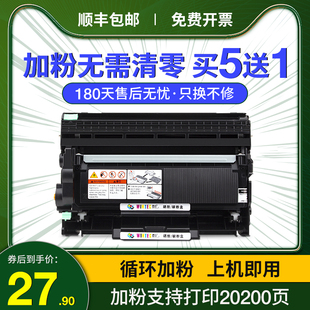 M7615dna打印机M740 M7626 适用联想M7605d粉盒LT2451H M74n00pro