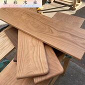 北美樱桃木原木木料实木板材桌面台面隔板木板窗台板踏步板木方料