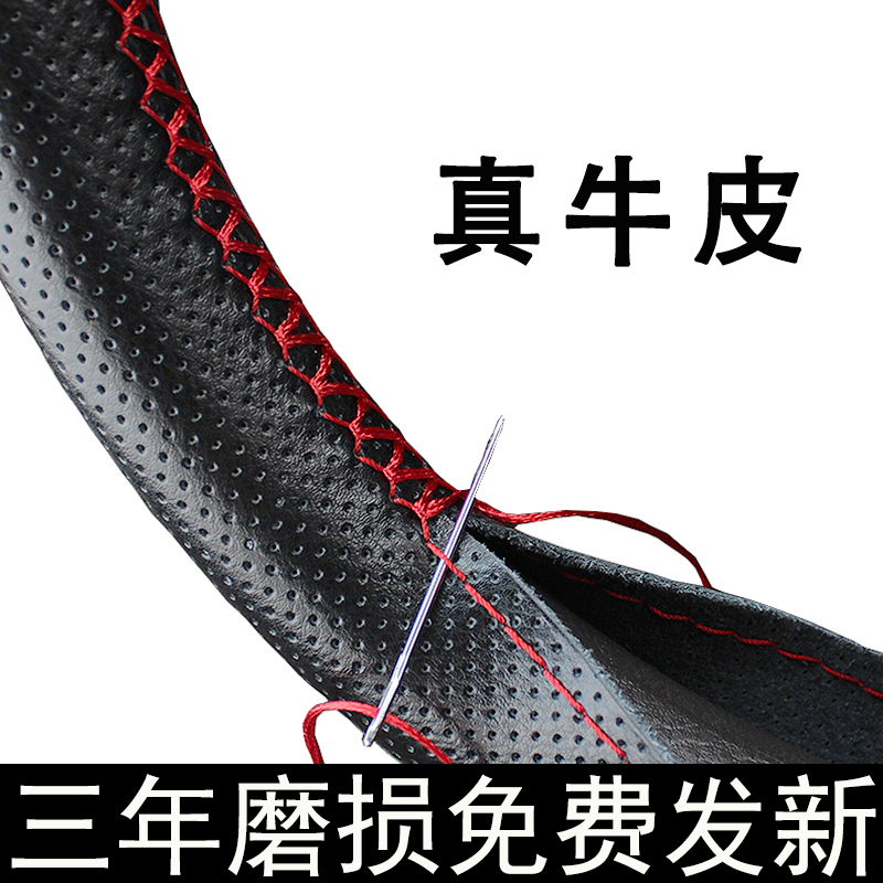 青岛解放JH6龙VH悍V天V陆V途V货车真J皮方向盘套汽车牛皮手缝把套