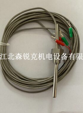 温度传感器2105040087适用复盛空压机感温棒93236P1-1B32300探头