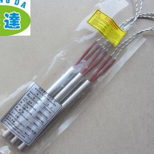 不锈钢单端发热管 模具加热管 锡炉加热管 15.6*150MM/220V 500W