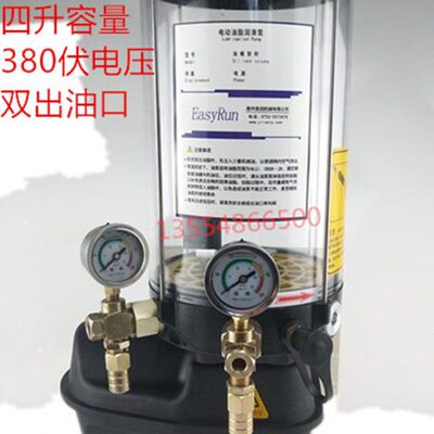 380伏黄油泵，四升容量，2个出油口，DFEG4.0P/380V-2出口