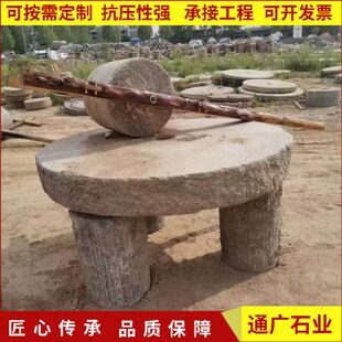 农村老石碾子公园酒店石磨片石磙怀旧农具复古园林老式旧碾盘摆件