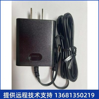 亿联话机电源适配器0.6A 适配亿联话机T30 T30P T31 T33G T33P