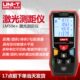优利德LM100e 手持激光测距仪红外量房仪高精度电子尺距离测量仪