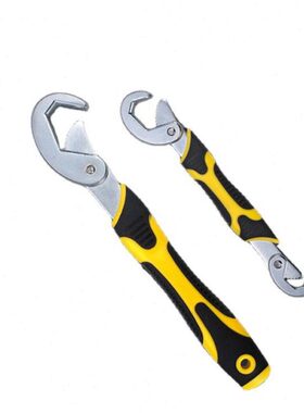 鹰之印多功能万用扳手两件套扳手 活动扳手管钳勾型扳手 97411