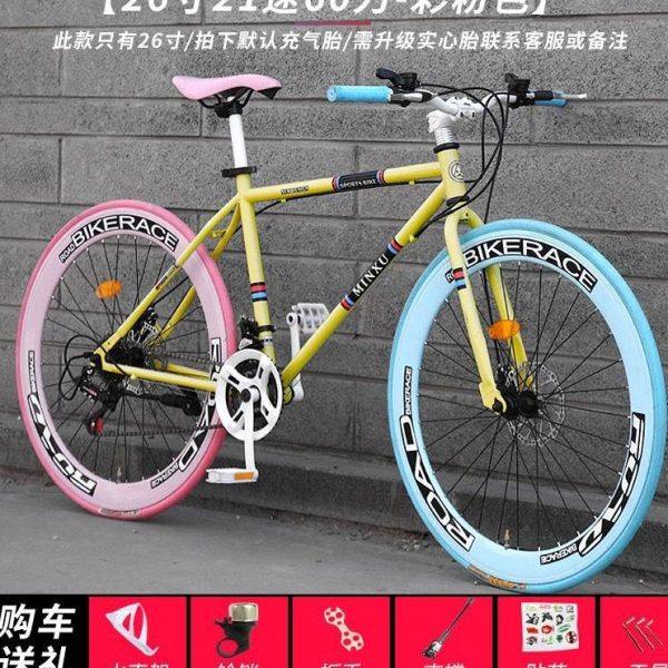变速死飞自行车实心胎轻便单车活飞跑车公路赛车网红学生大人男女,自行车/骑行装备/零配件,死飞,淘宝优惠券,粉丝福利购,淘宝优惠卷