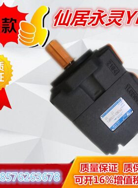 仙居永灵定量叶片泵 PV2R1-17F1 PV2R1-19F1 PV2R1-23F1 YLC油泵