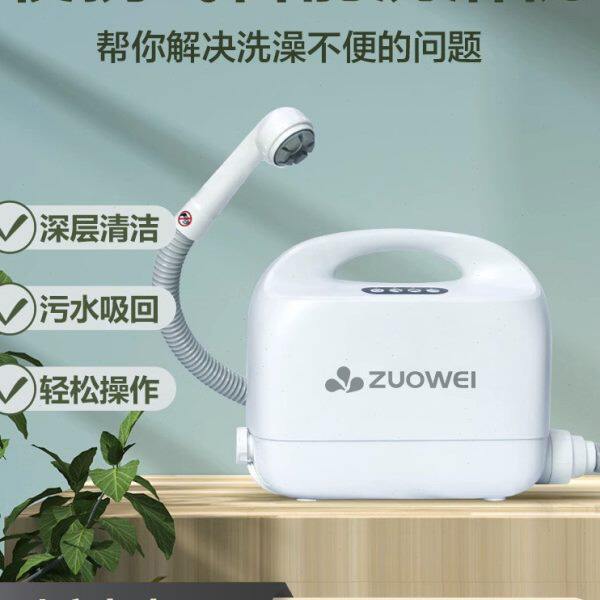 【作为科技】智能便携式洗浴机器人卧床失能老人孕妇干洗洗澡机