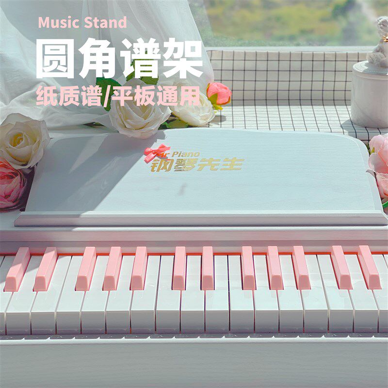 奶油粉键琴88键力m度重锤便携式考级电钢琴宿舍琴少女风粉色电钢