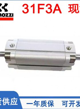 CAMOZZI康茂盛双出气缸31F3A012A/016/020/025/32/40/050/63/080A
