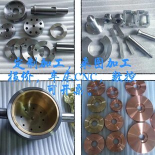 定制 零件加工数控车床线切割铝板精密机械加工五金零件单件定做