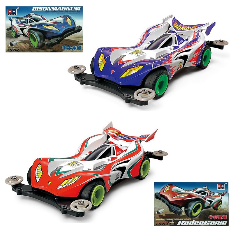 星达 大兴 迷你四驱车MqS-L底盘 六代豪 六代烈 野牛冲锋 牛仔音