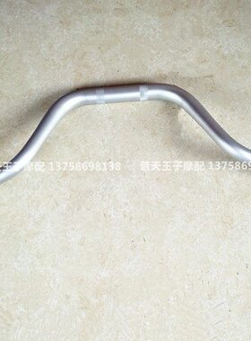 黄巡600 适用  巡航版BJ600GS-A方向把 车把 龙头 大把