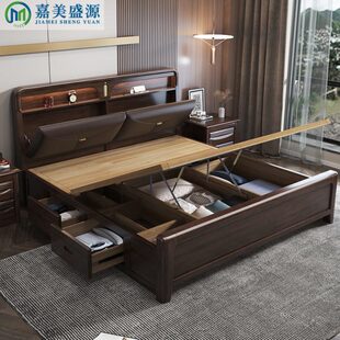 胡桃木实木床2x2米2大床主卧 中式真皮软靠翻盖卧室床双人床1.8床