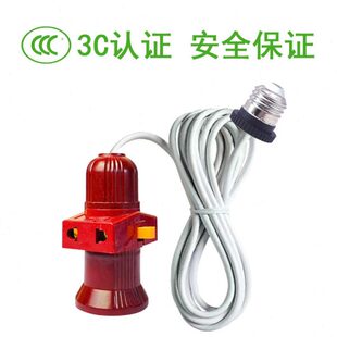 灯头插座带开关e27螺口加长灯口转换器一体延长线多功能螺旋灯座