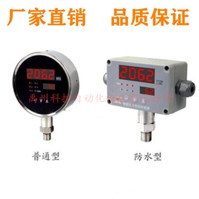 压力变送器WIDEPLUS-8A1S1G4F2A5G20G /CS1TA11F2A5H 香港上润