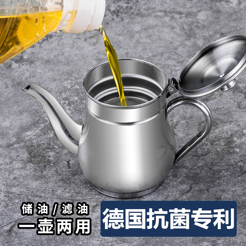 304不锈钢油壶家用小号酱油瓶A带过滤网油罐装油瓶厨房小油瓶醋瓶