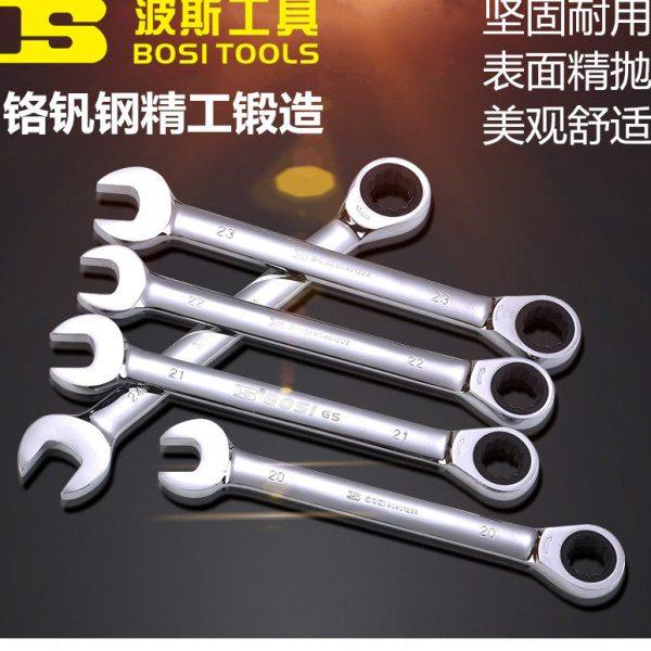 波斯棘轮两用扳手快速扳快扳梅花开口扳手齿轮扳手呆扳手6-32mm,五金/工具,棘轮扳手,淘宝优惠券,粉丝福利购,淘宝优惠卷