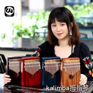 沃尔特17音卡林巴拇指琴相思木kalimba 初学者手指琴