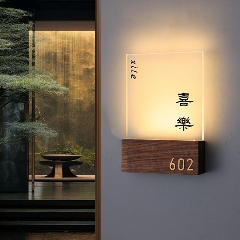 酒店发光门牌高档胡桃木包间x定制茶楼民宿客栈餐厅门牌号创意定