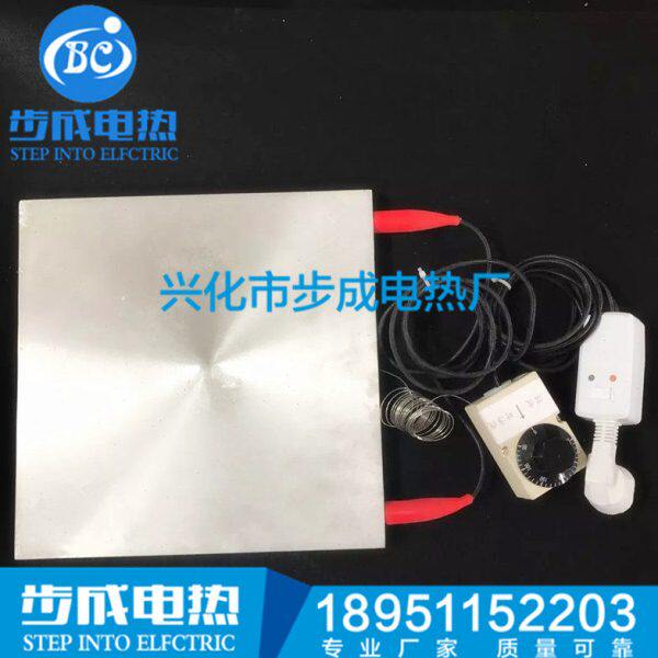 【步成】铸铝加热板电热板发热板带温控调节防漏电220v试验加热台