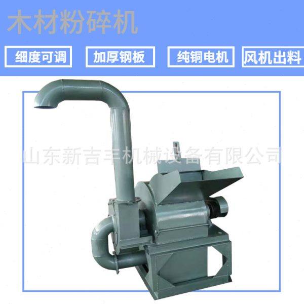 贵阳市除尘锯末粉碎机菌菇包木屑粉碎机大型木块各木料粉碎机,机械设备,粉碎机,淘宝优惠券,粉丝福利购,淘宝优惠卷