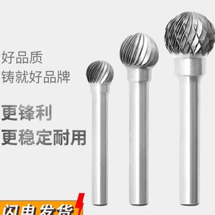 金鹰硬质合金磨头钨钢铣刀锉单齿交叉双纹球头 D1210M06 圆球形DX