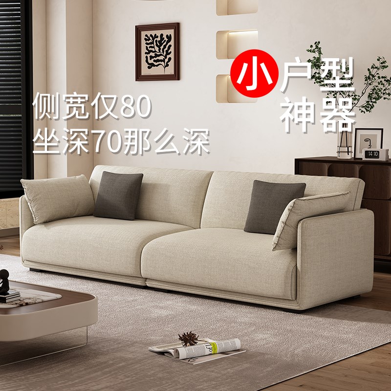 80宽窄b沙发意式极简棉麻沙发客厅现代简约直排布艺889小户型落地