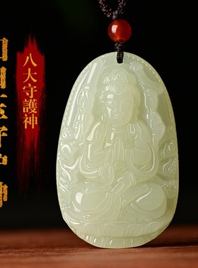和田玉生肖本命佛阿弥o陀佛大日如来普贤千手文殊虚空藏守护神玉