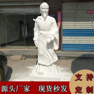 石雕古名医人物雕塑 汉白玉华佗全身雕像中式人物雕塑厂家制作