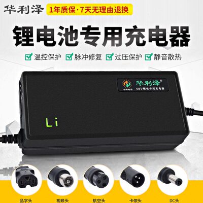 电动车铁锂3.2V19串60V锂电充电器电压69.35V2A3A5A6A7A8A9A10A