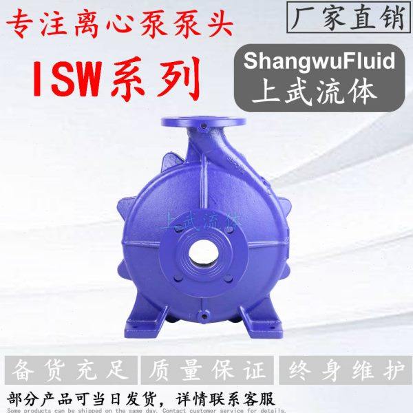 ISW型卧式单吸单级离心泵泵壳/泵体/机封/配件80-200(I)A/C/B,五金/工具,水泵,淘宝优惠券,粉丝福利购,淘宝优惠卷