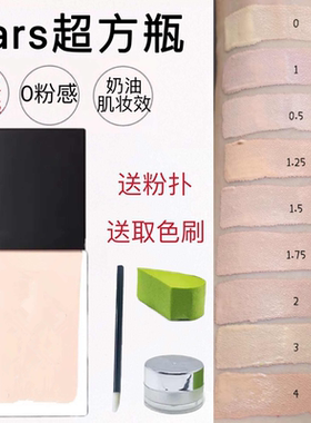 nars纳斯超方瓶粉底液试色小样养肤干皮遮瑕滋润L0L1.5L2L3试用装