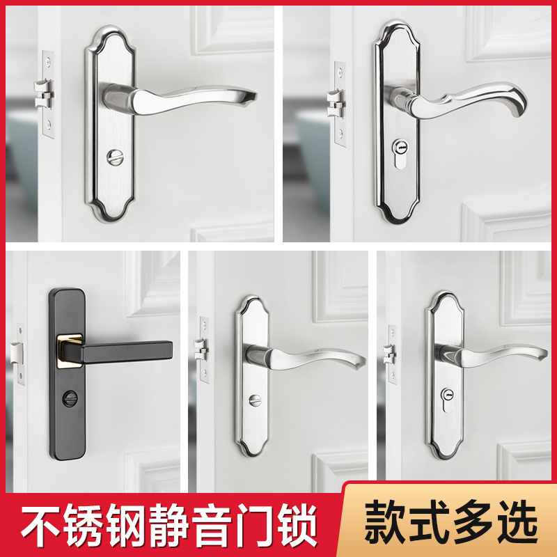 卫生间门a锁家用通用型室内门不锈钢门把手洗手间厕所浴室锁具静