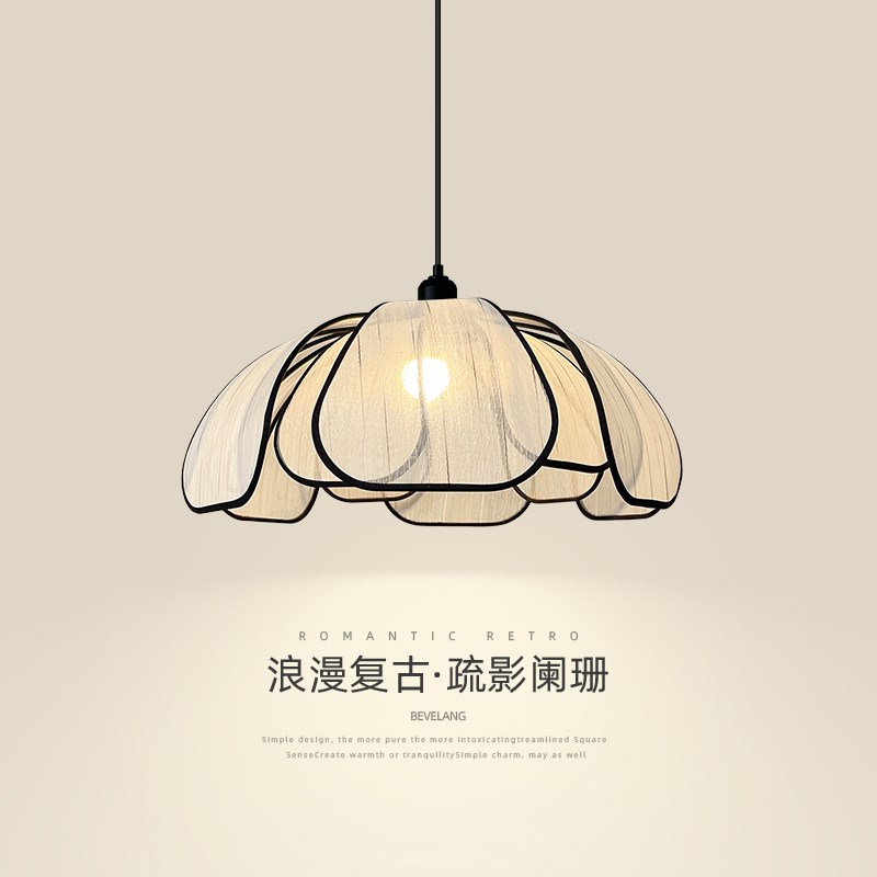 法式中古风花瓣吊灯餐厅灯奶油风高级艺术感侘P寂风民宿饭厅吧台