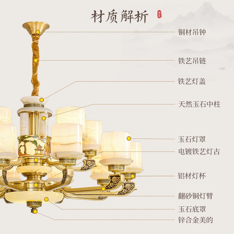 新中式全铜客h厅吊灯高级感大厅主灯高端大气自建房别墅灯中山灯
