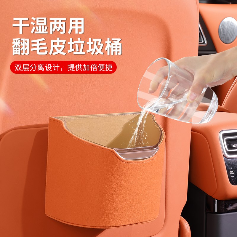 车载垃圾桶袋车门m雨伞挂式收纳储物盒汽车椅背后排放置物防水杯