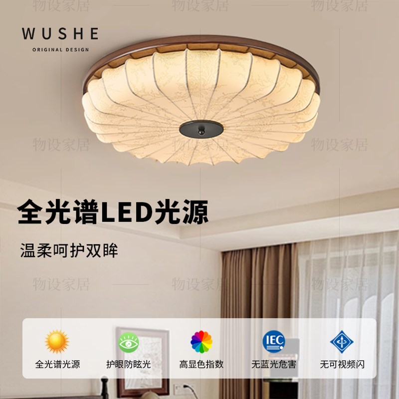 法式中古吸顶灯主卧室灯法式复古风高级感实木胡桃木色客厅主灯具