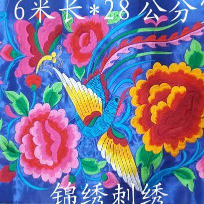 民族风机绣绣花图案绣片布贴大长条桌旗刺绣装饰辅料