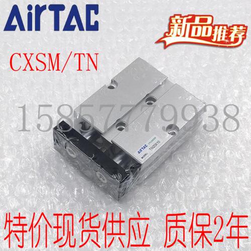 亚德客双轴气缸TN25X10/20/30/40/50/60/70/75/80/100/125-S TDA