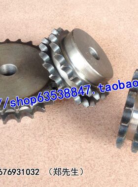 4分双排链轮 4分20齿 08B20T 齿台轮 适用4分双排链条 节距12.7