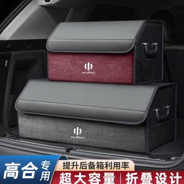 高合HiPhi X Y Z车载后备箱收纳箱汽车储物盒可折叠置物箱用品,汽车用品/电子/清洗/改装,车载收纳箱/袋/盒,淘宝优惠券,粉丝福利购,淘宝优惠卷