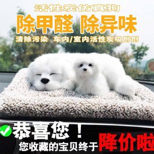 汽车摆件女神款台布娃娃小车内饰男生逼真车台柯基犬副驾驶新